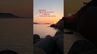 눈에 보이는게 다가 아니거든요 거들먹거릴 것도 없구요 기죽어 살 것도 없어요 [upl. by Tom336]