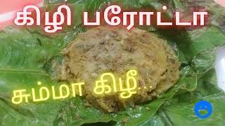 Kizhi parotta recipe tamil  salna for parotta tamil  bommis kitchen [upl. by Ahtnams]