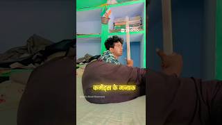 Pant Me Hag Diya Kya Be 😂🔥  Instagram Funny Comments  shorts [upl. by Kata]