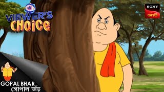 পাজি আর বোকা  Gopal Bhar  Bangla Cartoon  22 July 2024 [upl. by Teillo]