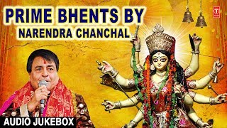 Navratri Special 2018 I Prime Bhents By NARENDRA CHANCHAL I Full Audio Songs Juke Box [upl. by Etnoek555]