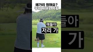 구찌 왜가리 뼛속까지 개그맨이라서 가지 말라도 갈걸 [upl. by Felder]