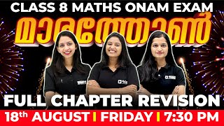 CLASS 8 MATHS ONAM EXAM  MATHS MAHA MARATHON  EXAM WINNER [upl. by Odlo]