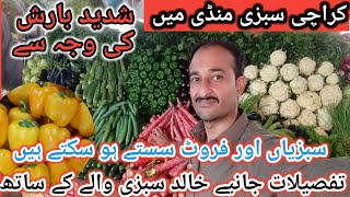 Karachi Vegetable Market Super Highway  International Vegetable Market Pakistan [upl. by Penrod]