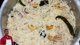 பாய் வீட்டு நெய் சோறு  Ghee rice recipe  Balajis Kitchen [upl. by Blus690]