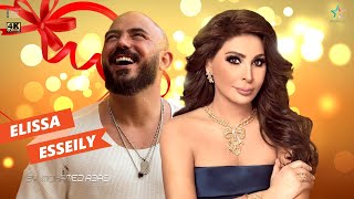 كليب ديويتو اليسا و محمود العسيلى 2022  Duet Elissa Ft Esseily [upl. by Yziar]