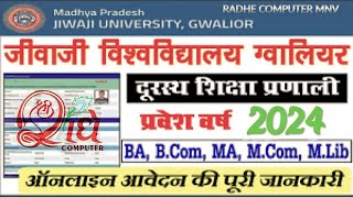 JIWAJI UNIVERSITY GWALIOR UGPG Distance Education Admission 2024 jiwajiuniversity distance [upl. by Soisatsana215]