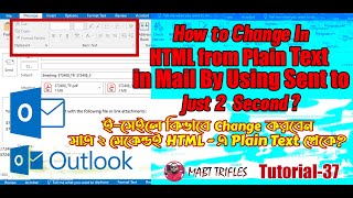 How to Change Plain Text to HTML in Emails Just 2 Seconds  Plain Text থেকে HTMLএ পরিবর্তন করবেন [upl. by Lehman]