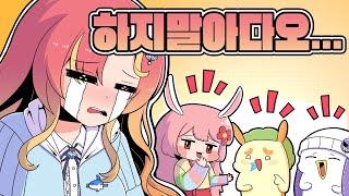 기사단장과 엘리트 시녀장  주간 핫클립 [upl. by Micheil]