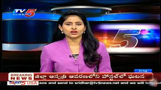 Hyderabad racer Satyanarayana Raju Sandeep ‘s tv5 interview [upl. by Ennaeiluj]