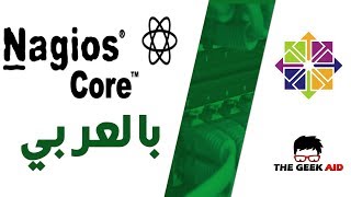 01 Centos Installation Nagios بالعربي [upl. by Maressa]