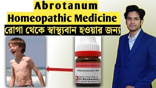 Abrotanum homeopathic medicine  Abrotanum 30 Weight Gain homeopathic medicine [upl. by Ettennyl126]