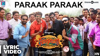 Seemaraja  Paraak Paraak Song Lyrical Video  Sivakarthikeyan Samantha  D Imman  24AM Studios [upl. by Lillywhite]