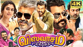 Viswasam Full Movie In Tamil  Ajith Kumar  Nayanthara  Yogi Babu  Vivek  360p Facts amp Review [upl. by Pratte]