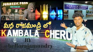 kambala cheruvu park at rajamundry amazing must visit [upl. by Gallager608]