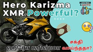 🏍️💥 ஹீரோ கரிஸ்மா சக்தி வாய்ந்ததா Does Hero Karizma XMR has best in power in its class segment🏍️💥 [upl. by Dnomse]