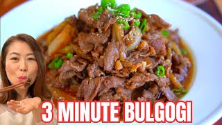 3 Minute Bulgogi StirFry Recipe When you need to have Bulgogi NOW 3분 막불고기 만들기 bulgogi [upl. by Milla35]