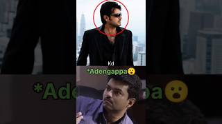 இது தெரியாம போச்சே😮🔥 Ajith billa full movie💥 Tamil movies❤️ Kdvoiceover shorts tamil funny [upl. by Aliza]