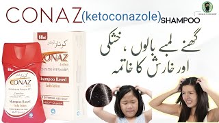 Conaz Lotion  Ketoconazole Shampoo  Benefits and Uses in Urdu  Hindi  for Dandruff  allergy [upl. by Kiefer834]