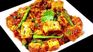 इससे आसान सब्ज़ी आपने नहीं देखी होगी  Ready In 10 Mins  Quick Paneer Sabzi  Tasty Masaledar Paneer [upl. by Ebeneser]