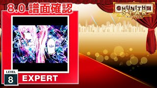 80 Palette EXPERT 8 譜面確認 CHUNITHM チュウニズム [upl. by Majka]