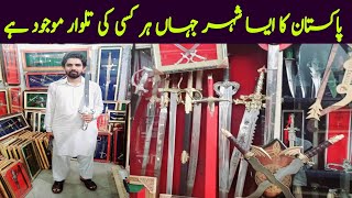 Best Swords In Pakistan  High Quality Swords  Ertugral Ghazi Sword  Swords business wazirabad [upl. by Eatnahs21]