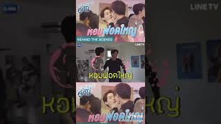 2gether the series episode 10 behind the scenes [upl. by Dafodil644]