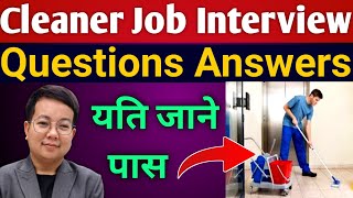 Cleaner interview questions and answers l cleaner job interview questions and answers Dhapo [upl. by Rol]