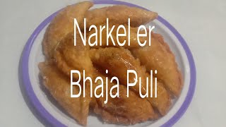 Narkeler Bhaja Puli narkeler puli pitha নারকেলের পুলি পিঠা narkel puli pitha recipe [upl. by Ivanah]