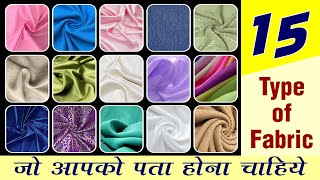 15 Different Types of Fabric  Different Types Of Fabric With Name  अलग अलग तरह के कपड़ों की जानकारी [upl. by Olim24]