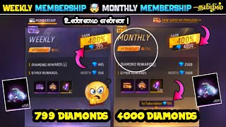 free fire weekly 😯membership  monthly membership purchase full details in tamil  weekly membership [upl. by Hickie]