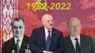 2023 VersionByelorussian SSRBelarus Anthem  19552023 [upl. by Kelwen]