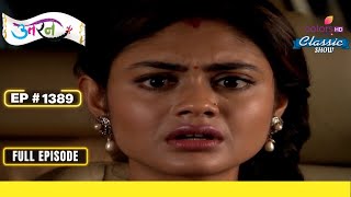 Yuvan असल में Yuvraj है  Uttaran  उतरन  Full Episode  Ep 1389 [upl. by Iclek125]