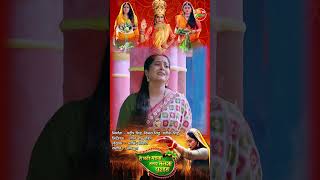 He Chhathi Maiya Hamar Mansa Puraiha  Chhat Movie Trailer [upl. by Maxama936]