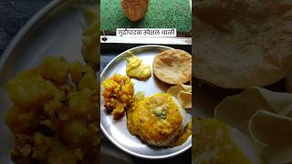 quotGudi Padwa Special Maharashtrian Thali Feast  Aahar Viharquot  prajus Kitchen recipe [upl. by Yelraf]