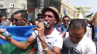 Algérie  Les chansons dIdeflawen en tête du hitparade des marches populaires à Tiziouzou [upl. by Ahsinwad835]