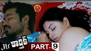 MrKarthik Full Movie Part 9  Dhanush Richa Gangopadhyay [upl. by Jung932]