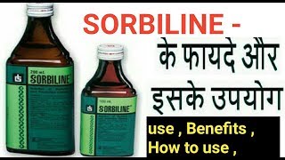 SORBILINE  Use  Benefits  Side effects  full hindi review [upl. by Norvin270]