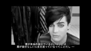 Adam Lambert アダム・ランバート It Gets Better 字幕あり ゲイ・レズビアン [upl. by Katlaps135]