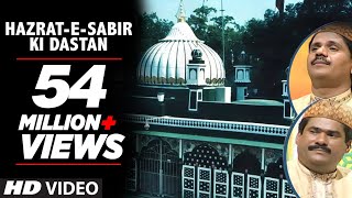 ► हज़रत साबिर की दास्तान Full HD Songs  Haaji Tasleem Aarif  TSeries Islamic Music [upl. by Yroj]