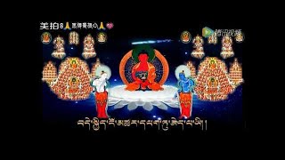 Dewachen Monlam  prayer for Rebirth in Pureland Tibetan Buddhism [upl. by Nybor351]