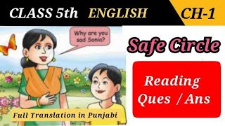 class 5 English Lesson 9 Safe Circle Reading Question Answers Solution chapter 9 exp  studio yt [upl. by Junette477]