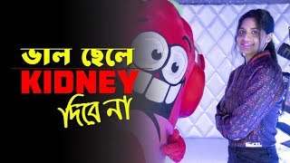 Bhalo Chele Gangsterize by RJ tazz  Rj Tazz  Gangsta Time Returns  EP10 দেখুন আর ভাবুন [upl. by Anneuq]