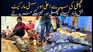 Fisheries Current Update 2023  Fish Market Karachi eatanddiscover [upl. by Harihat]