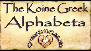 SONG Biblical Koine Greek Alphabet Song by Mary McMenamin at CandlelightPressorg [upl. by Linnette500]