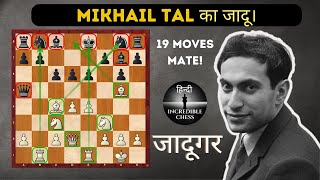 Mikhail Tal का जादू  19 moves Checkmate Chess Classics in Hindi by Atul Dahale [upl. by Pandich]