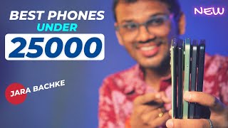 TOP 5 Best Phones Under 25000 in 2023 amp Jan 2024 l Best Mobile Under 25000 [upl. by Ahab]