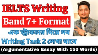 এক স্ট্রাকচার দিয়ে সব Writing Task 2 লেখা যাবে  IELTS Writing Task 2 Argumentative Essay Format [upl. by Ettezyl]