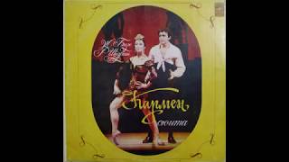 Georges Bizet  Rodion Shchedrin Carmen Suite ballet music [upl. by Nyroc]