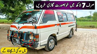 Toyota Hiace  Hiace Price amp Full Review  Hiace Van For Sale  Hiace Toyota  Toyota Van [upl. by Azila]